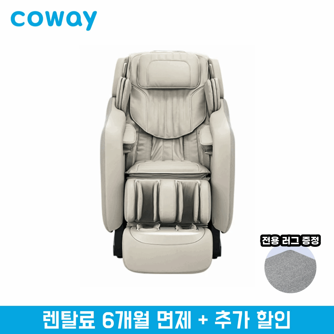 코웨이 프리미엄 시그니처 안마의자