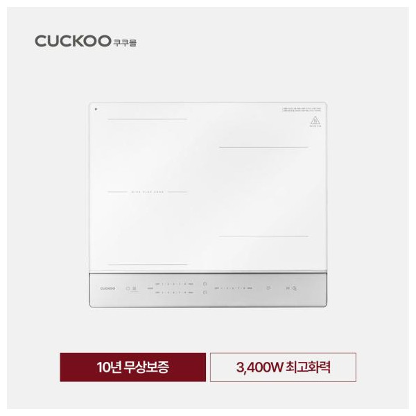쿠쿠 3구 화이트 인덕션레인지(화이트)