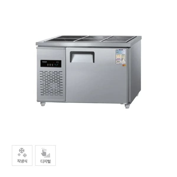 [그랜드우성] 직냉식 찬밧트 냉장고 190L (올스텐)