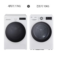 [LG] 트롬 세탁기 17kg + 건조기 10kg (글로우 에센스 화이트/화이트)