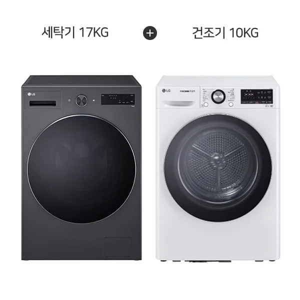 [LG] 트롬 세탁기 17kg + 건조기 10kg (네이처 에센스 그라파이트/화이트)
