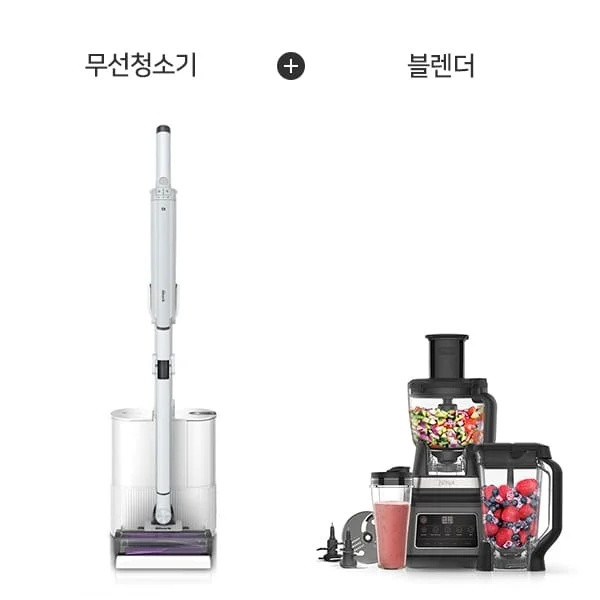 [샤크] 에보 파워 시스템 NEO+ 무선청소기 (미스틱 화이트) + 닌자 올인원 프로페셔널 블렌더 (블랙)