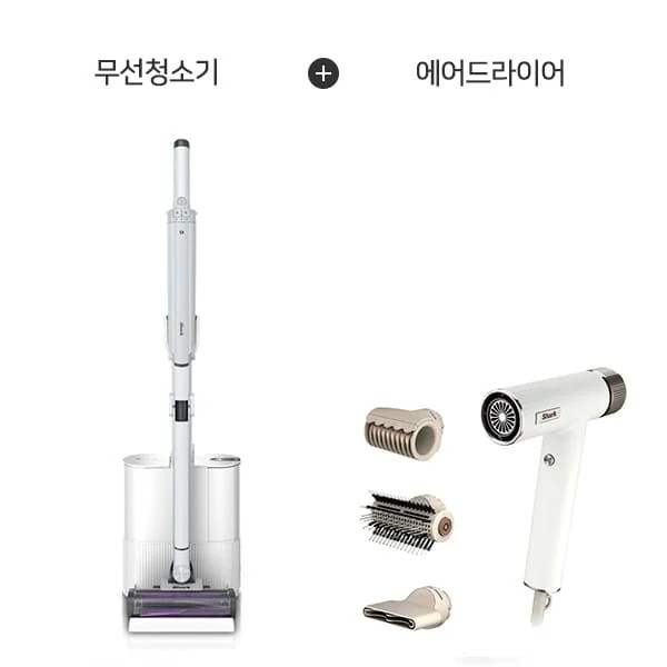 [샤크] 에보 파워 시스템 NEO+ 무선청소기 (미스틱 화이트) + 스피드스타일 3in1 멀티 에어 드라이기