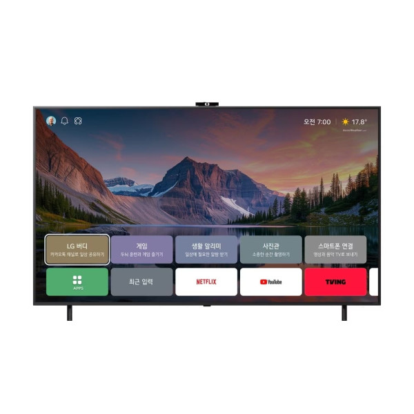 LG Easy TV AI 75인치