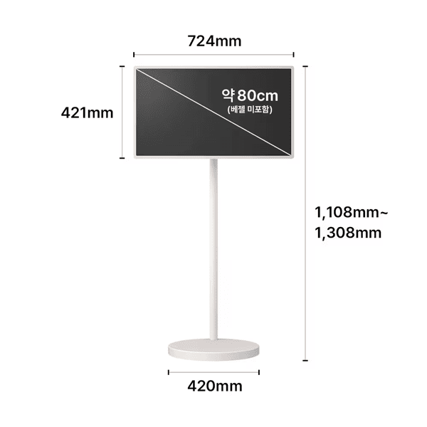 LG 스탠바이미 2 Max 79cm (32인치)