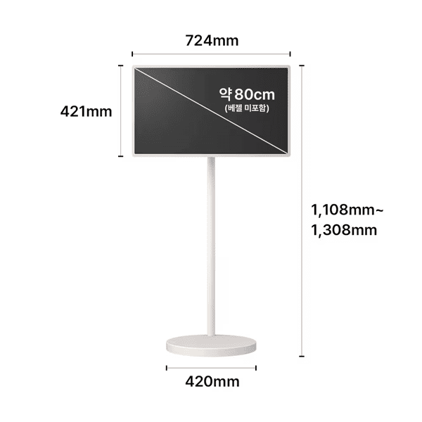 LG 스탠바이미 2 Max 79cm