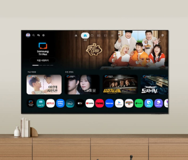 삼성 Crystal UHD 풀 모션 슬림핏 55인치 UH8000