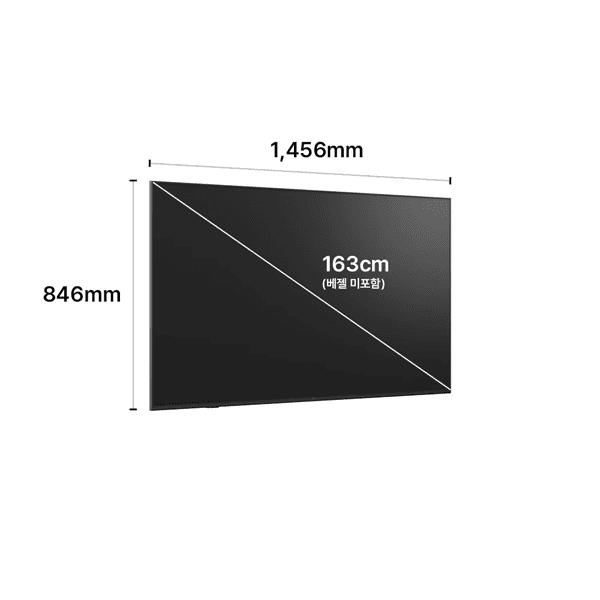 LG Mini RGB evo AI 163cm TV (65인치)